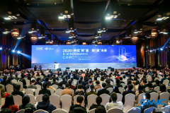 <b>第二届中国互联网基础资源大会（CNIRC 2020）在京</b>